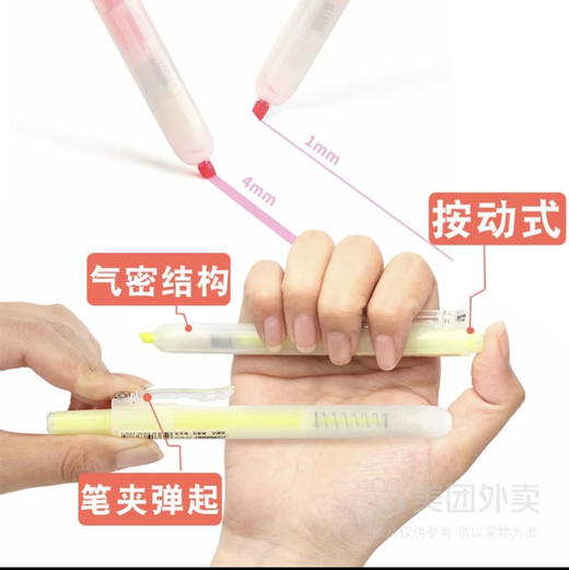 点石按动易手控荧光笔透明记号笔可换芯 商品图2