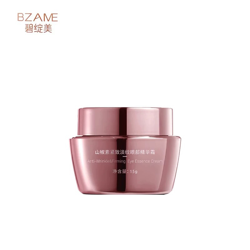 碧绽美山椒素紧致淡纹眼部精华霜