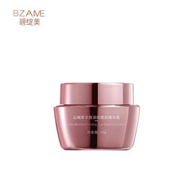 碧绽美山椒素紧致淡纹眼部精华霜