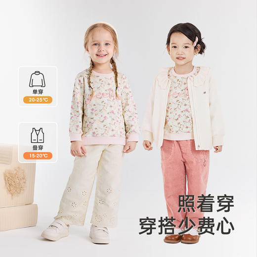 【商场同款】英氏女童卫衣长袖秋季套头衫休闲针织衫新款 商品图2
