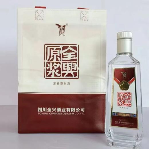 全兴原浆荣耀9  52度浓香型纯粮白酒 整箱500ml*6瓶包邮 商品图3