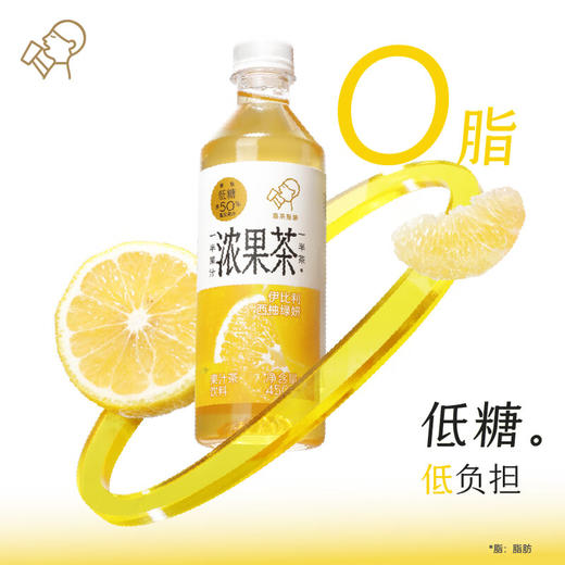 喜茶浓果茶50%伊比利西柚绿妍450ml*15瓶整箱 商品图2
