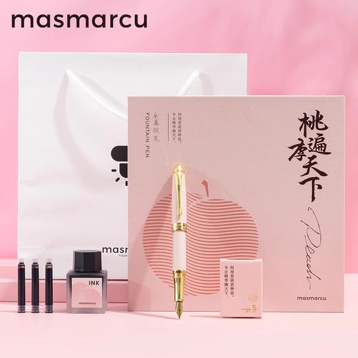 晨光masmarcu心意系列精品钢笔礼盒套装教师节礼物2024新款高档奢华实用原创礼盒F笔尖顺滑出水舒适笔握 商品图4