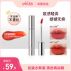 【NEW全新升级 不氧化不发紫】ukiss悠珂思薄雾致感水唇露 商品缩略图0