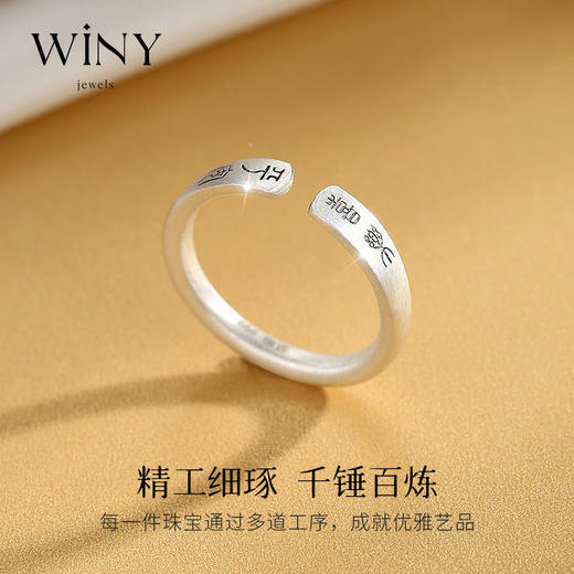 Winy999足银烟雨朦胧戒指送女友闺蜜节日生日礼物 商品图1