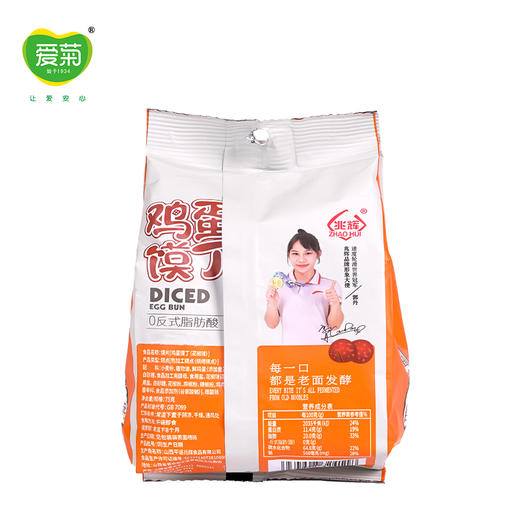 兆辉鸡蛋馍丁（花椒）75g 商品图1