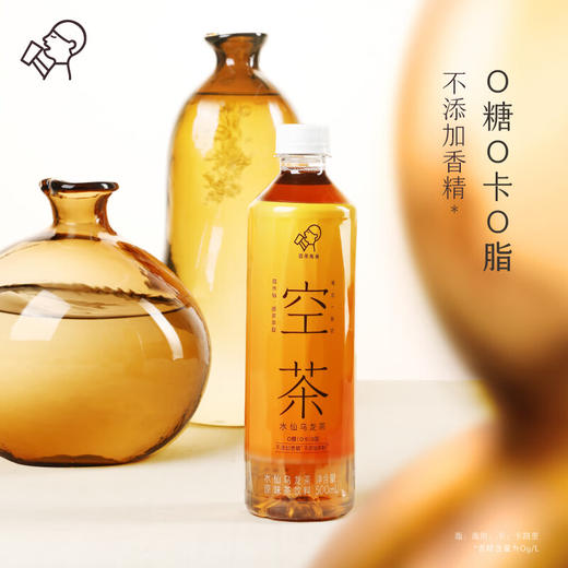 喜茶空茶水仙乌龙茶茶饮料500ml*15瓶整箱 商品图1