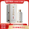 茅台醇酱酒之心 53度酱香型白酒 整箱500ml*6瓶包邮 商品缩略图0