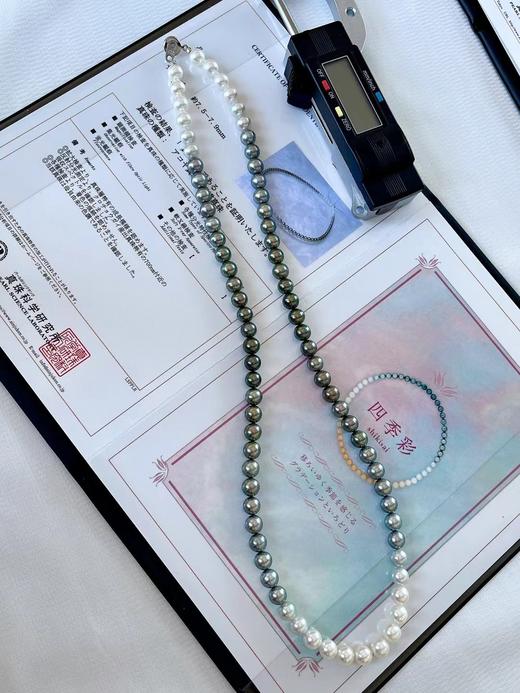 四季彩项链 商品图0