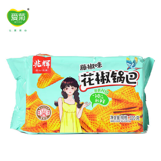 兆辉花椒锅巴（藤椒）320g 商品图1