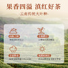 【新品上市】凤牌滇红云南特产果香红茶袋泡茶300g便捷冲泡100包 商品缩略图3