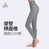 梵美人 F8050Y  瑜伽九分裤  裸感 商品缩略图0
