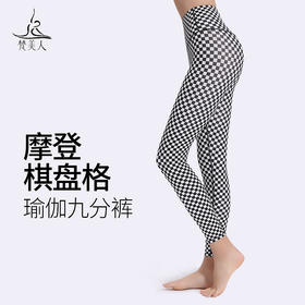 梵美人 F8050Y  瑜伽九分裤  裸感