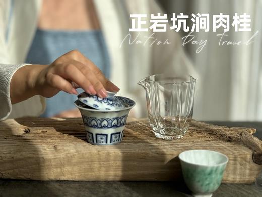 【会员特惠】时隔2年，正岩坑涧肉桂率“香”而来，桂皮香、花香、木质香，香香入舌，醉了秋光！ 商品图9