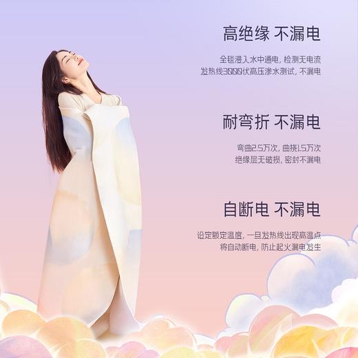 【精选】彩虹 全线路安全调温家用电热毯  耐浸水耐弯折 超温断电保护 商品图1