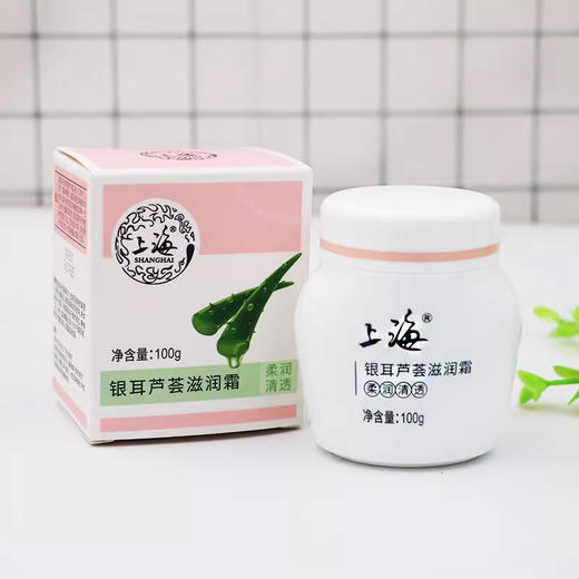 上海银耳芦荟滋润霜100g 商品图0
