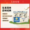 【直供】北海牧场经典小白杯原味发酵乳 低温酸奶100g*15杯 商品缩略图0