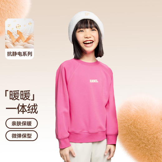 男女童圆领长袖卫衣冬季新款安奈儿童装EM441606 商品图0