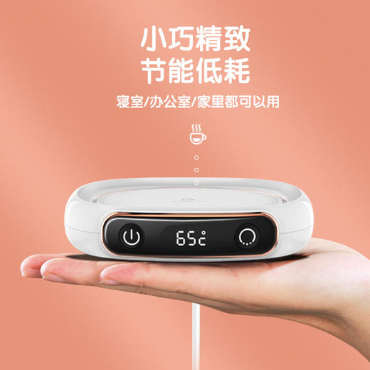 【智能加热杯垫！让生活有温度】秋季新款智能恒温暖杯垫 小巧居家办公智能保温垫底座礼品。ry 商品图3