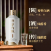 茅台醇酱酒之心 53度酱香型白酒 整箱500ml*6瓶包邮 商品缩略图4