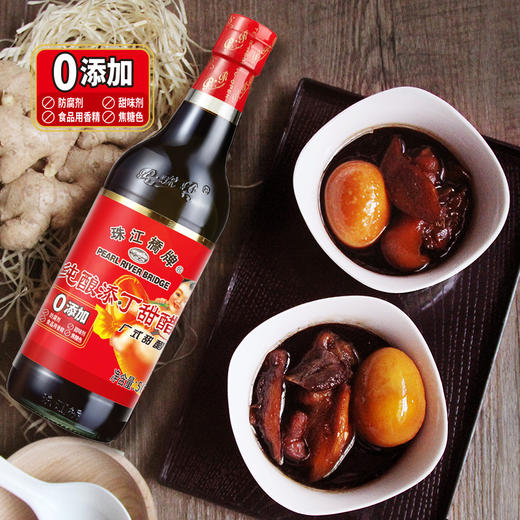 珠江桥牌 纯酿添丁甜醋500mlX12瓶 商品图5