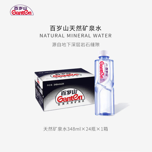 百岁山矿泉水348ml*24瓶 商品图1