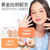 kokoro love初葆儿童口红指甲油腮红多用盘妆容 3岁+ 商品缩略图9