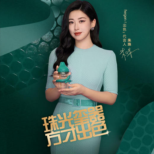 【积分兑换】Hegen海格恩奶瓶婴儿新生240ml蛇年纪念礼盒奶嘴PPSU奶瓶防胀气 商品图2