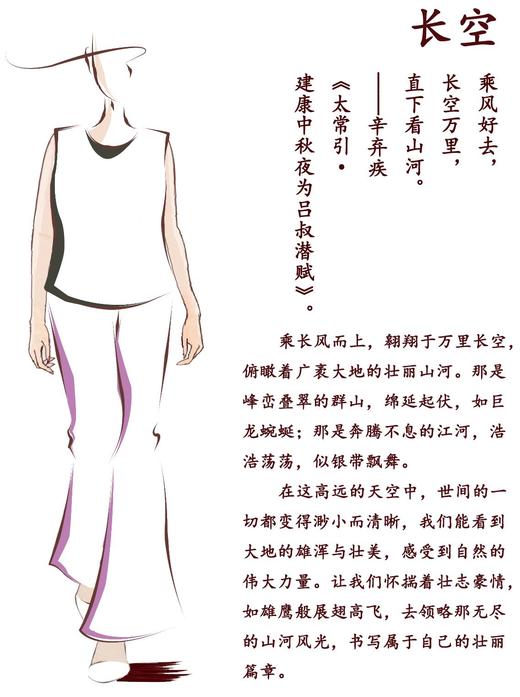 【抖音专属】长空•直筒裤（24809112-赪紫） 商品图1