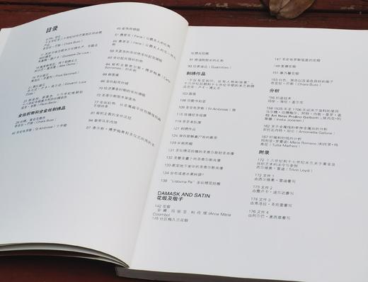  
《金红丝绸：意大利伦巴第的奢华和挚爱》，作者:[意]奇亚拉·巴斯，译者:祝成炎/金肖克/王宁宁，大16开，平装，182页， 中国美术学院出版社2014年9月一版一印。定价100，售价30元。
  商品图3