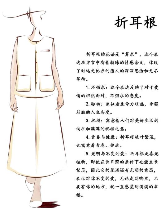 【线上专属】折耳根•新中式马甲（24804070-米汤娇） 商品图1