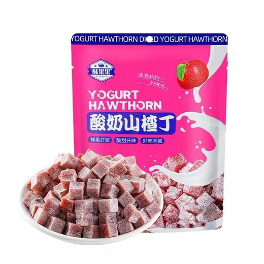 【当山楂丁遇上酸奶粉】咬下满口酸甜，新鲜山楂果，去核打浆，保留自然酸甜滋味，独立包装山楂方块QQ 商品图4