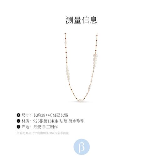 北京仓｜ENAMEL Copenhagen-Lola Carmen-焦糖棕 珐琅彩珠 珍珠 项链 ［丹麦设计师］ 商品图3