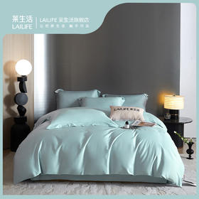 莱生活  全棉贡缎四件套-流金岁月  200*230cm