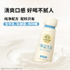 【益生菌1kg装】北海牧场7种益生菌纯净清爽原味酸奶1kg*2瓶 商品缩略图2