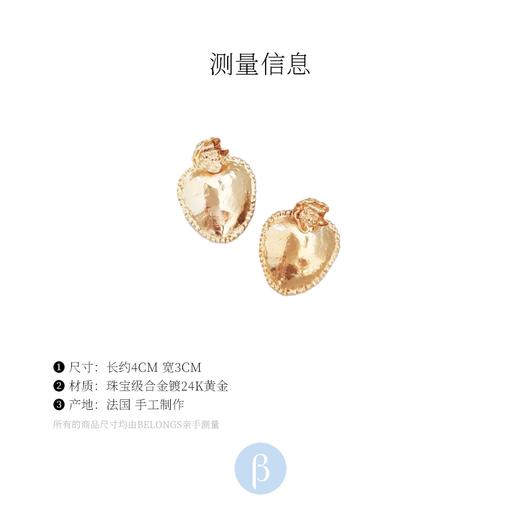 北京仓｜Elise Tsikis-Sieci-爱心 花朵 金色复古耳环［美国设计师］ 商品图6