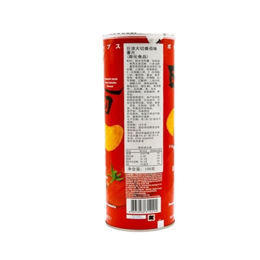 巨浪大切 番茄味薯片 150g/桶 商品图2