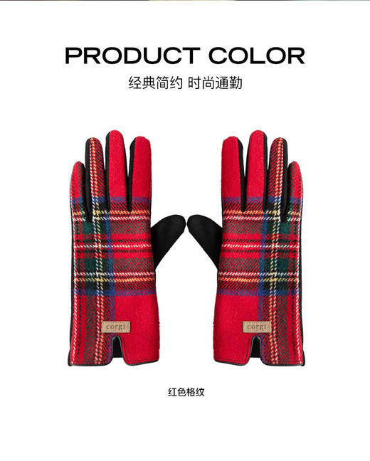 英国篁室yu用品牌Corgi2024新款简约袜子🧦&进口纯山羊绒围巾🧣&德绒手套🧤 经典百搭 亲肤保暖 舒适恒温御寒 ~时尚之选温暖相伴！ 商品图7