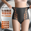 【科技养塑，生物陶瓷收腹裤】高腰收腹塑身提臀科技裤，·玻色因润肤 ·聚乳酸蚕丝 ·远红外功能 ·负离子除臭，产后收小肚子强力塑形玻色因抑jun女士内裤QQ 商品缩略图2