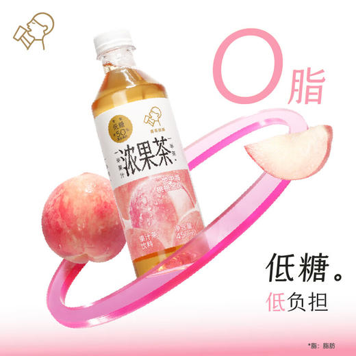 喜茶浓果茶地中海桃桃金凤450ml*15瓶整箱 商品图2