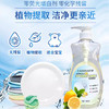 【家庭实惠装】英国进口莱氏姆柠檬洗洁精大桶装 1kg/桶【中欧班列精选】 商品缩略图2