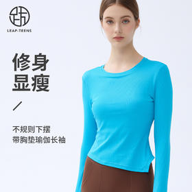 跃牌【小甜心】系列 瑜伽服长袖女带胸垫普拉提训练健身运动上衣9064