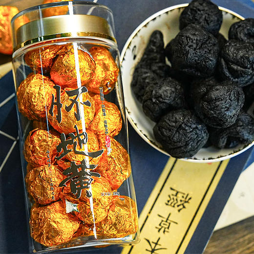 四大怀药之怀地黄  熬夜党必备的护肝小神器 每一颗都是怀地精品 喝出好气色 商品图0