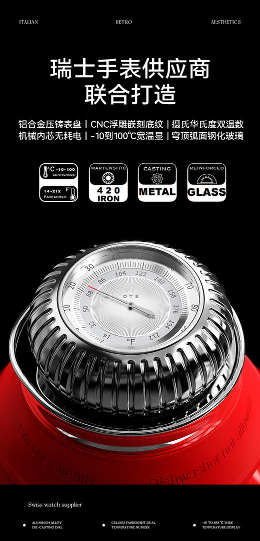 OTE意式复古机械保温壶 Raincolor-V1（1500ml）V2（600ml） 商品图4