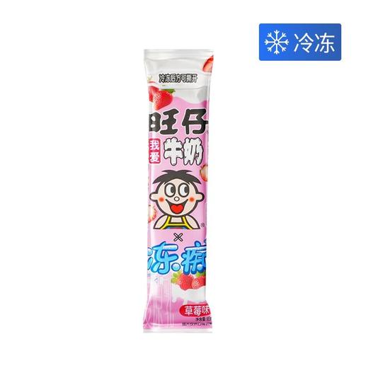 旺旺85ml冻痴草莓雪糕 商品图0