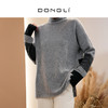 DONGLI&张继成联名款 中性风春秋针织半高领羊绒衫拼色宽松长袖  M111 商品缩略图2