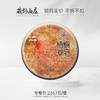 【藏剑山庄】 2021年郭少华《梧桐神鸟》七十年代配方洱茶生茶饼！ 12年老陈料！ 1785克/盒5饼！购买2提赠送1片！ 商品缩略图0