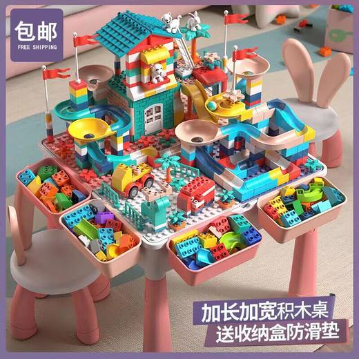 儿童积木桌套装 45*45*50cm（桌子+椅子+积木）  兼容乐高多功能玩具桌 商品图1