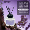 新疆伊帕尔汗薰衣草香自然挥发植物香薰室内持久礼物摆件100ml 官方旗舰店 商品缩略图1