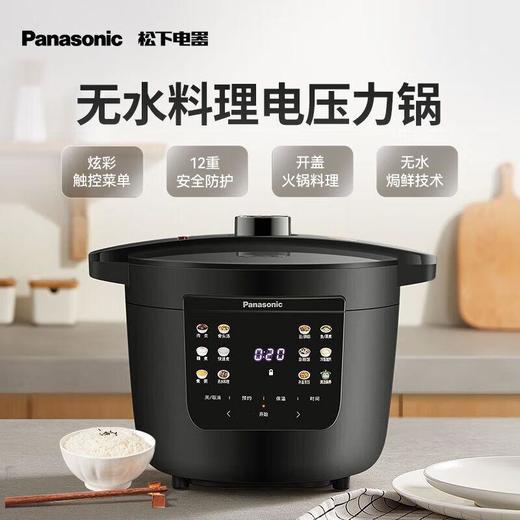 松下电压力锅NF-PC401-K/台 商品图0